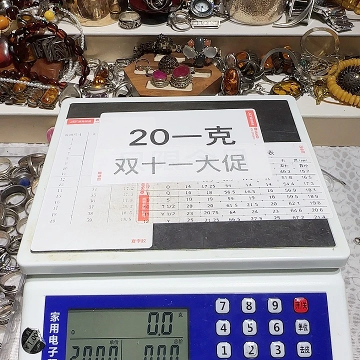 非金属中古时期的文化