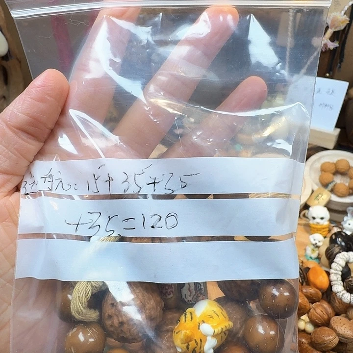 菩提吊坠远*?菩提树是世界