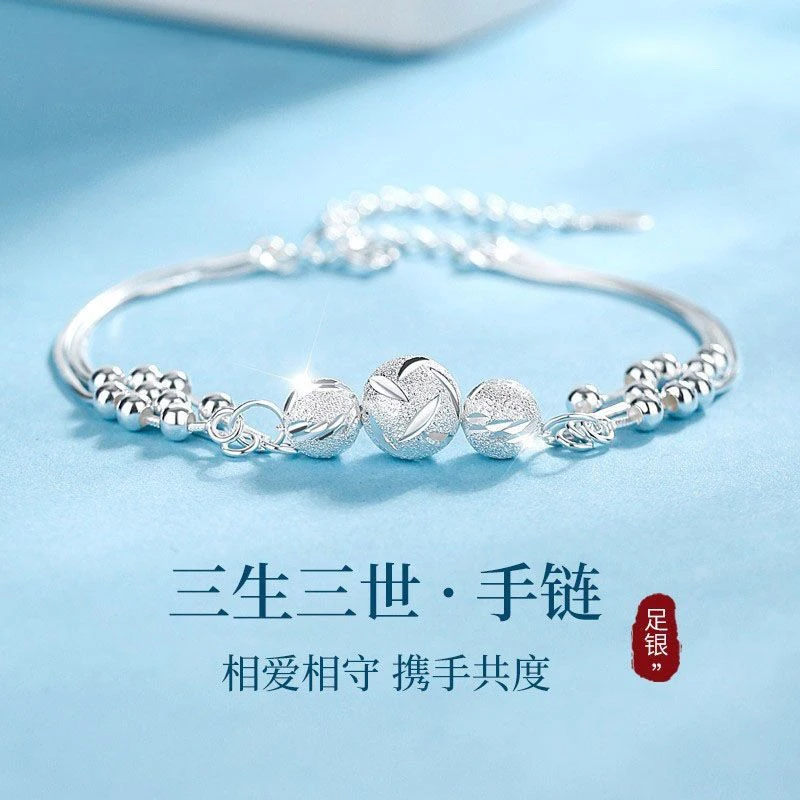 足银银制品 足银990三生三世多层转运珠手链-SL220