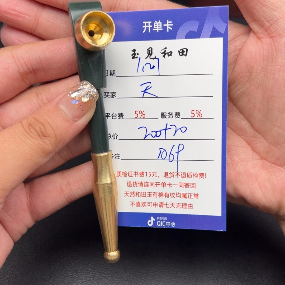 和田玉把件未镶嵌天****我