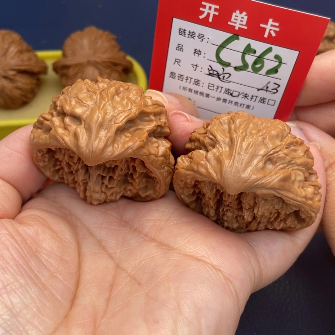 吊坠文玩核桃文玩核桃