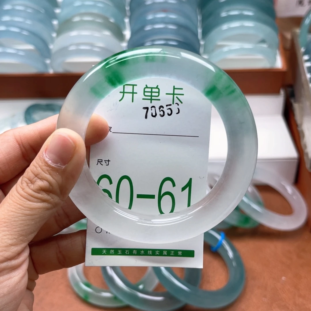宝****石英质玉未镶嵌手镯