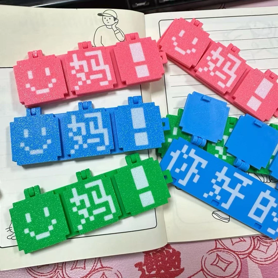特价趣味3D打印像素问候语卡益智拼装钥匙扣包包挂件整蛊个性玩具