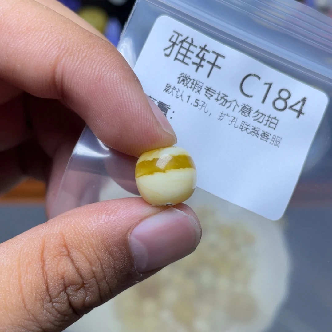 未镶嵌琥珀珠宝奇石K***N