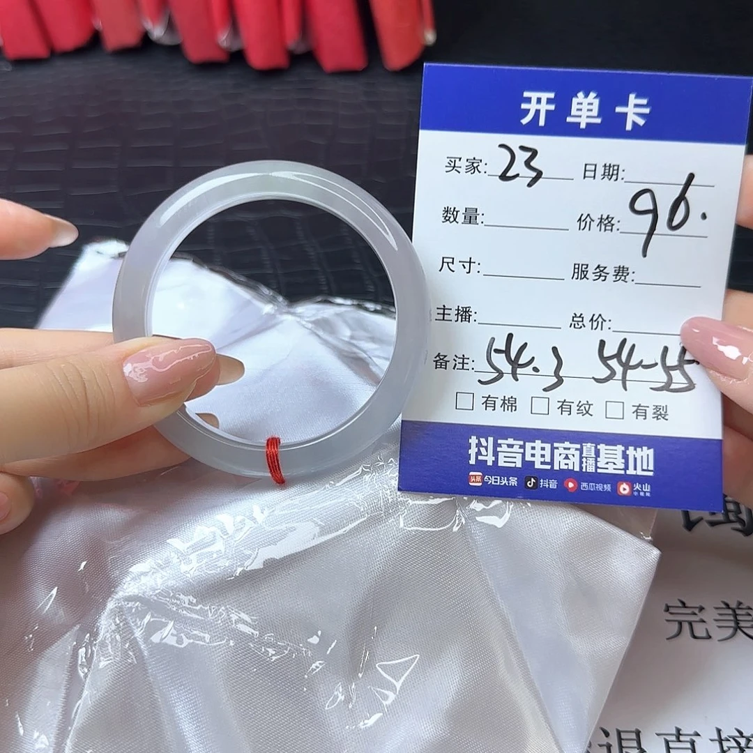 未镶嵌手镯翡翠23