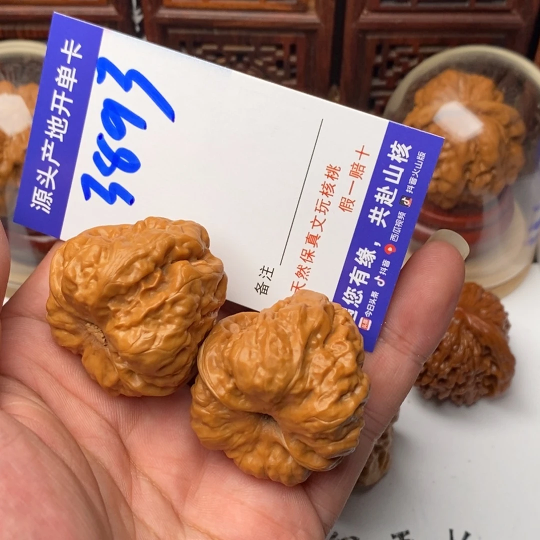好***情吊坠文玩核桃核桃一对
