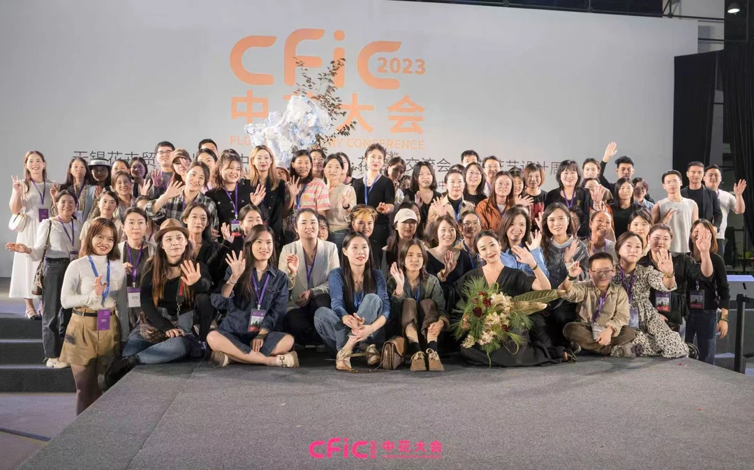 无锡中花2025.10.17—2025.10.19