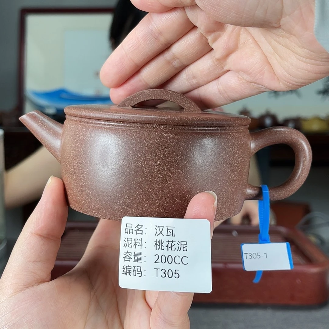 茶壶紫砂方圆紫砂