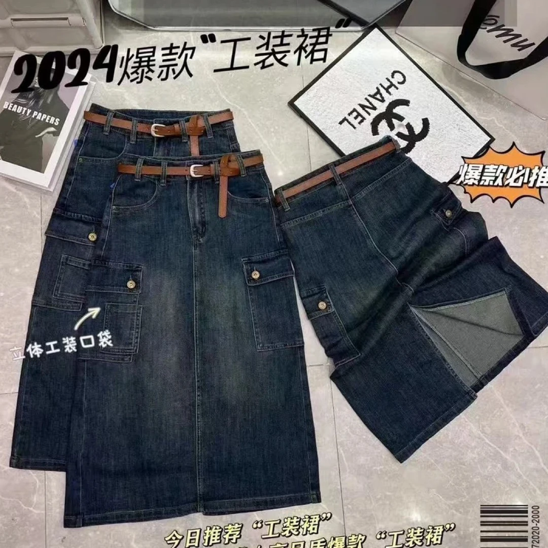 新款韩版时尚高弹力显瘦牛仔半身裙5871