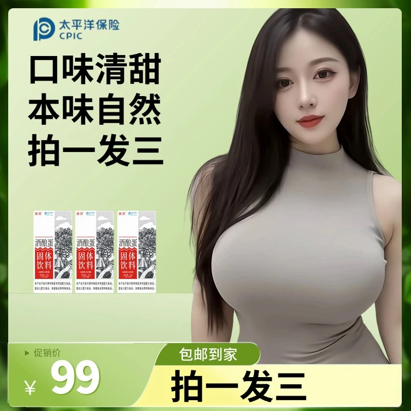 爱自己是魅力的开始——燕子