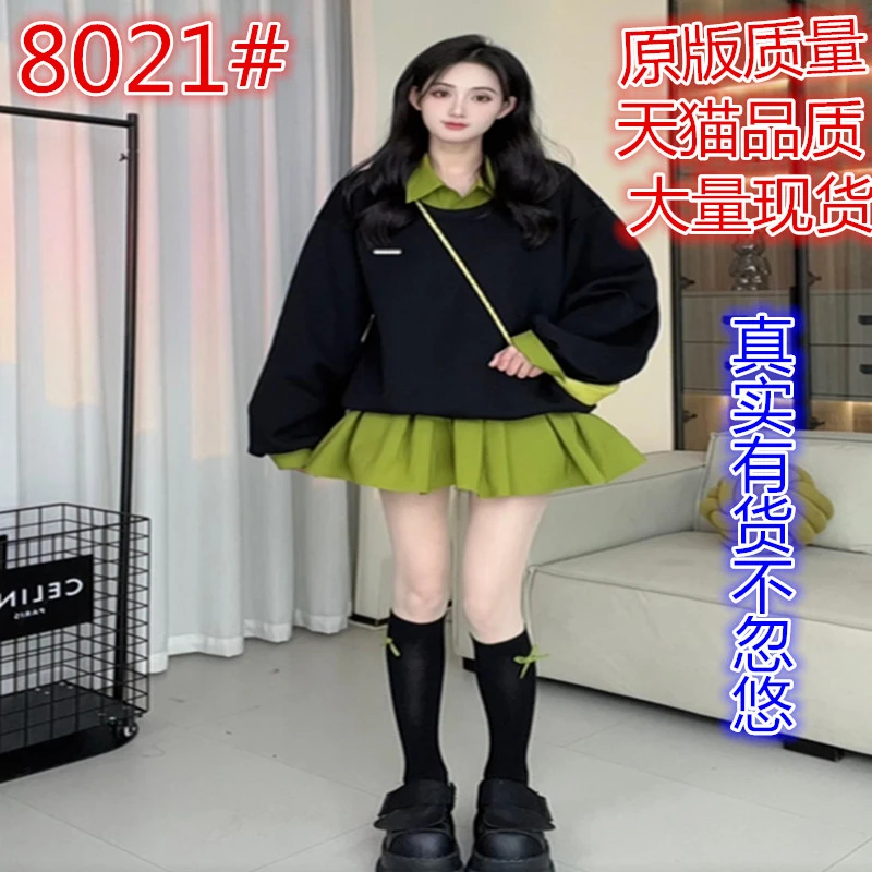 假两件牛油果撞色拼接卫衣裙春秋季新款百搭时尚