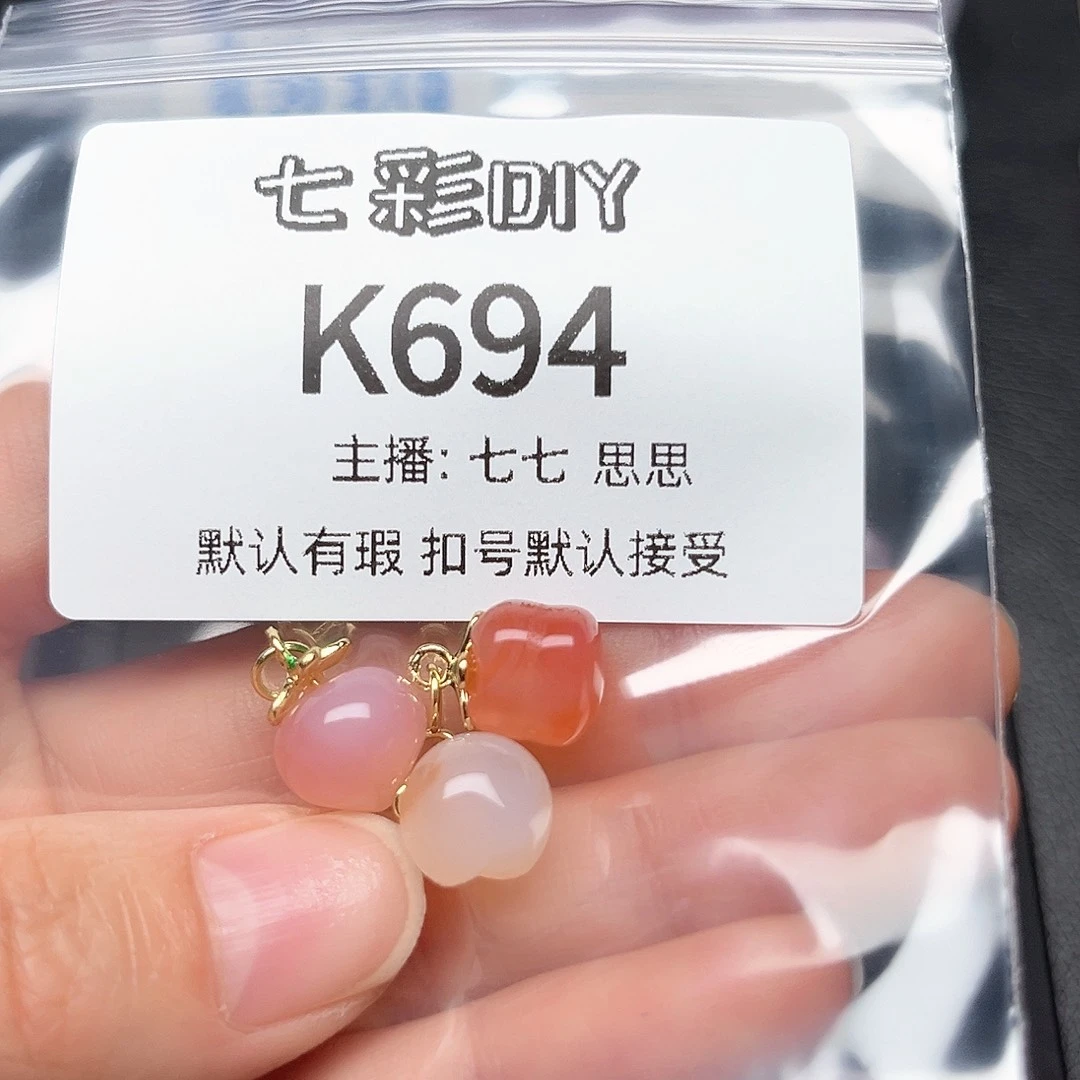 玛瑙/玉髓颈饰合金用****1