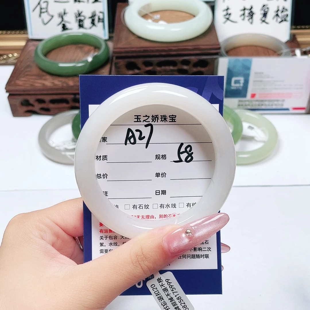 *****未镶嵌手镯和田玉
