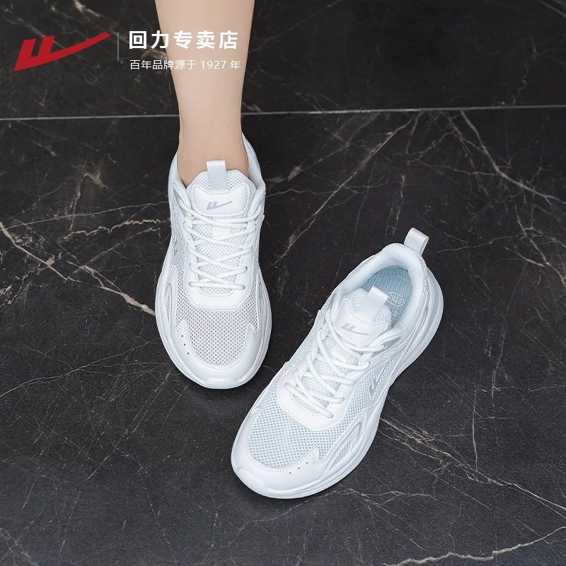 回力女鞋跑步鞋2025夏季白色网面透气百搭旅游鞋子轻便休闲运动鞋