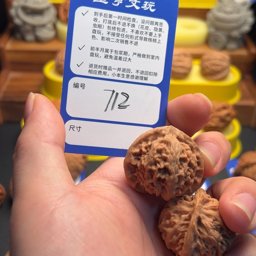 晓***》核桃712宫灯