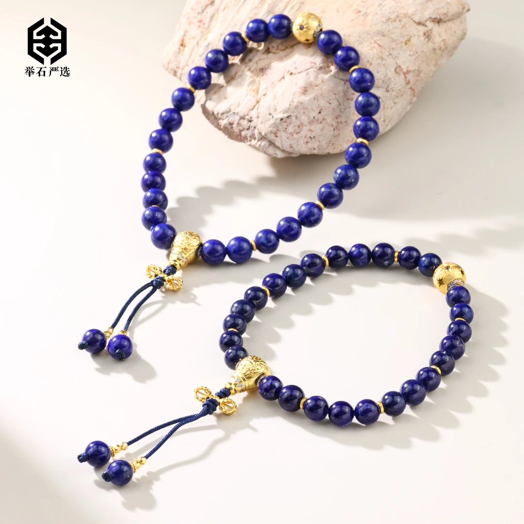 【举石严选】H09-1332-314青金石手串（一件/多样性发/约5mm+）L