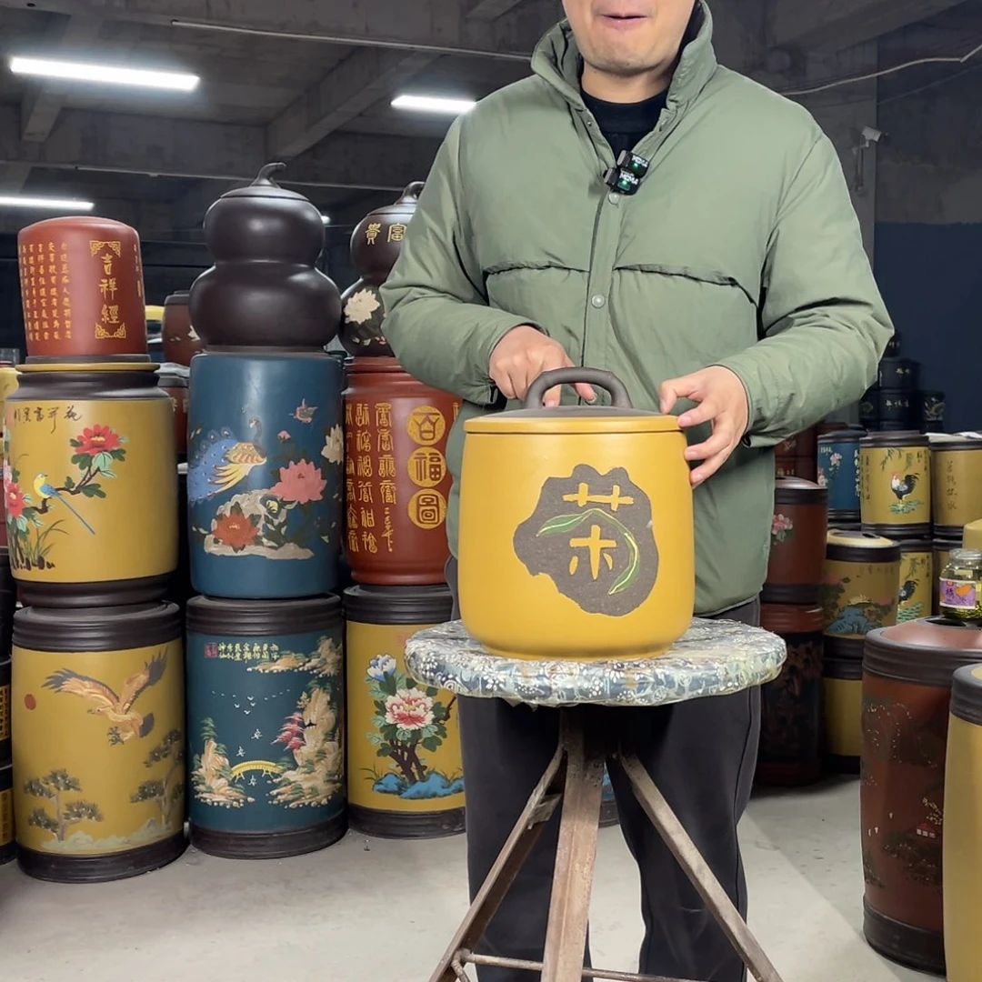 宜兴原矿紫砂茶叶罐
