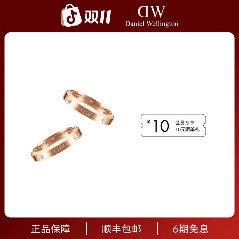 合金戒指 【星辰对戒】dw戒指 时尚饰品轻奢星辰配饰小众情侣对戒