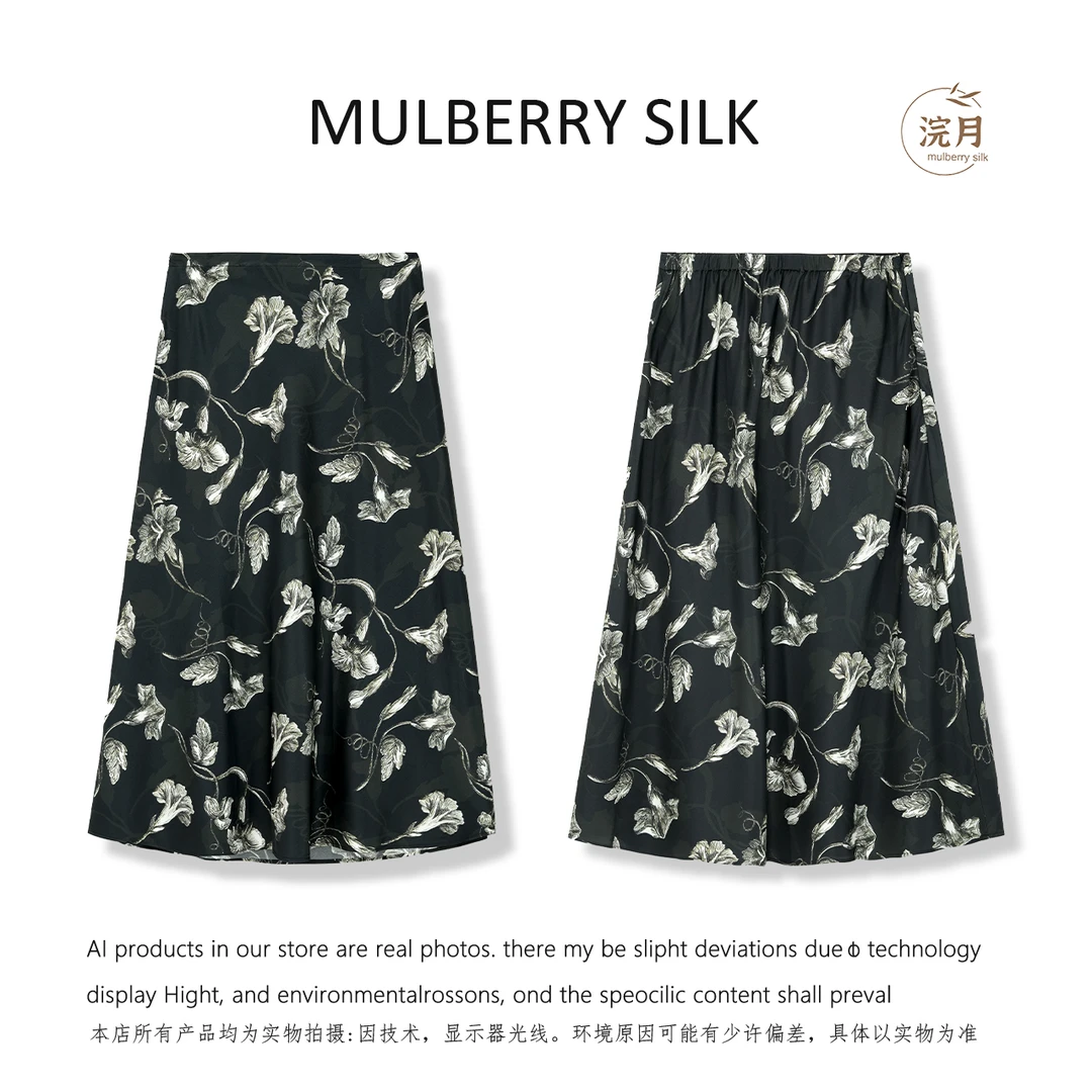 高腰大摆裙松紧带优雅通勤半身裙休闲印花athflow风B3862-1