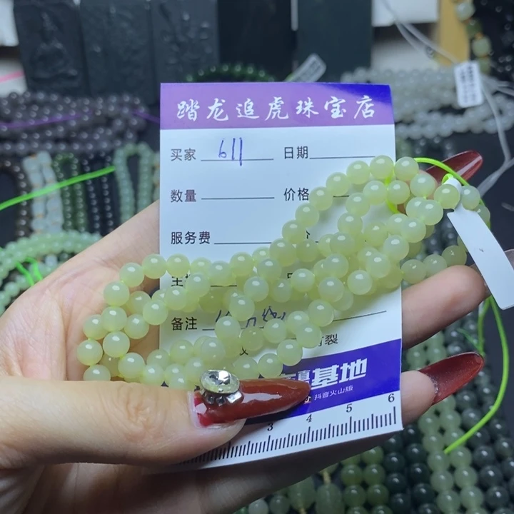 和田玉未镶嵌颈饰若*