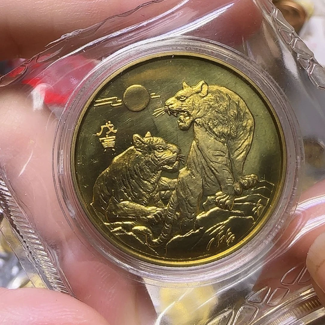1998年上币生肖虎纪念章