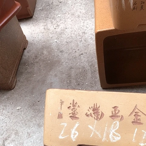 紫砂花盆手工艺品