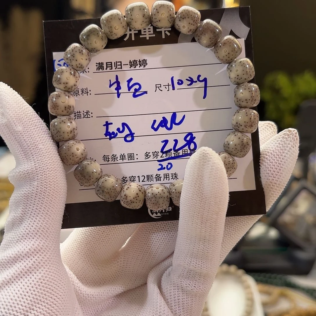 星月菩提手串星月