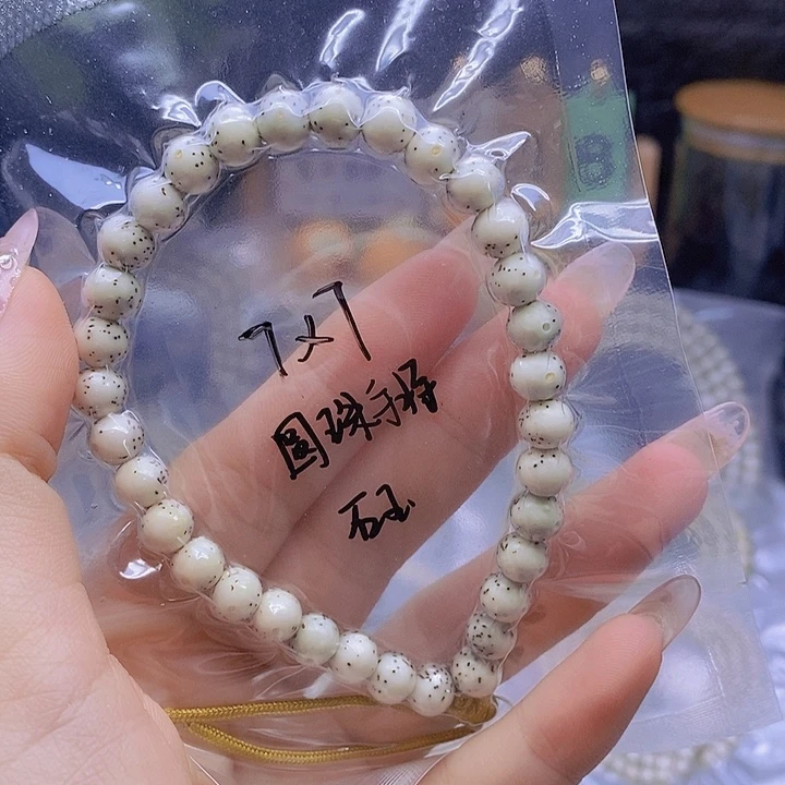 吊坠星月菩提星月
