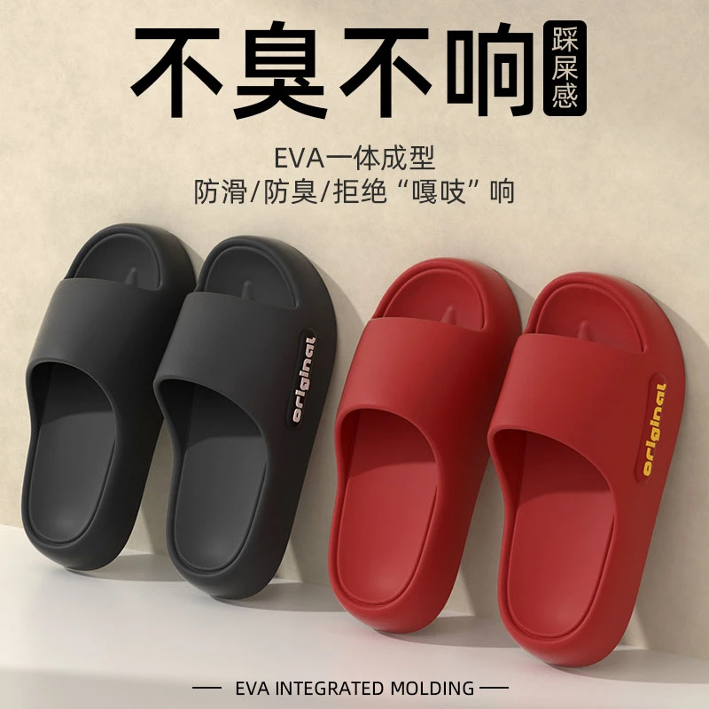 拖鞋情侣款2025夏季室内居家浴室时尚速干素面ins防滑不臭脚拖鞋
