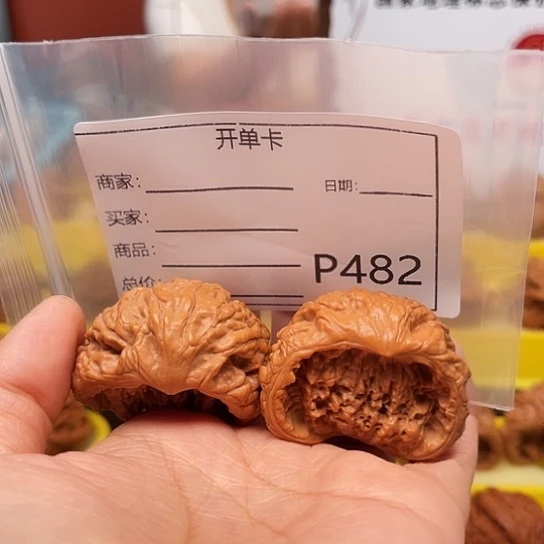 难***柜吊坠文玩核桃白蛇