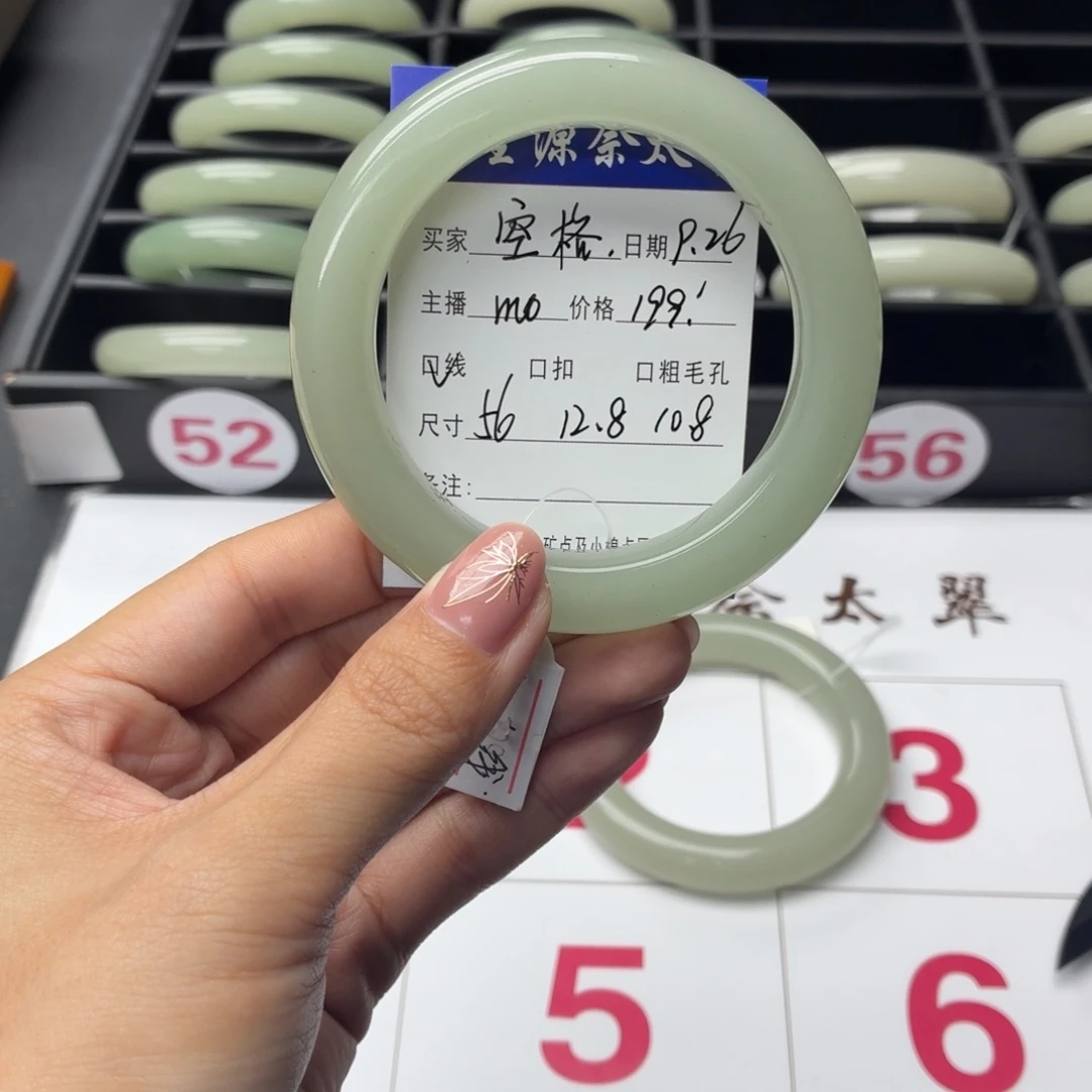 空***格石英质玉未镶嵌手镯