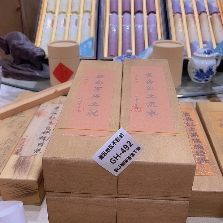初***1瓷片492-4感谢分享感谢分享