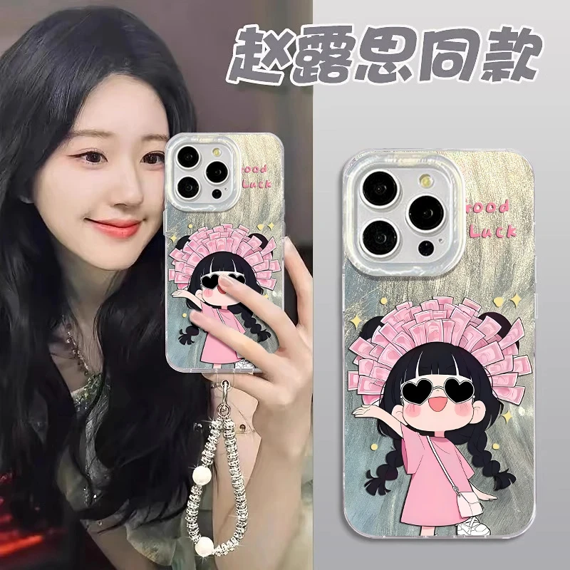 奥菲顿暴富粉衣女孩适用iPhone16羽纱15手机壳华为vivo小米oppo套