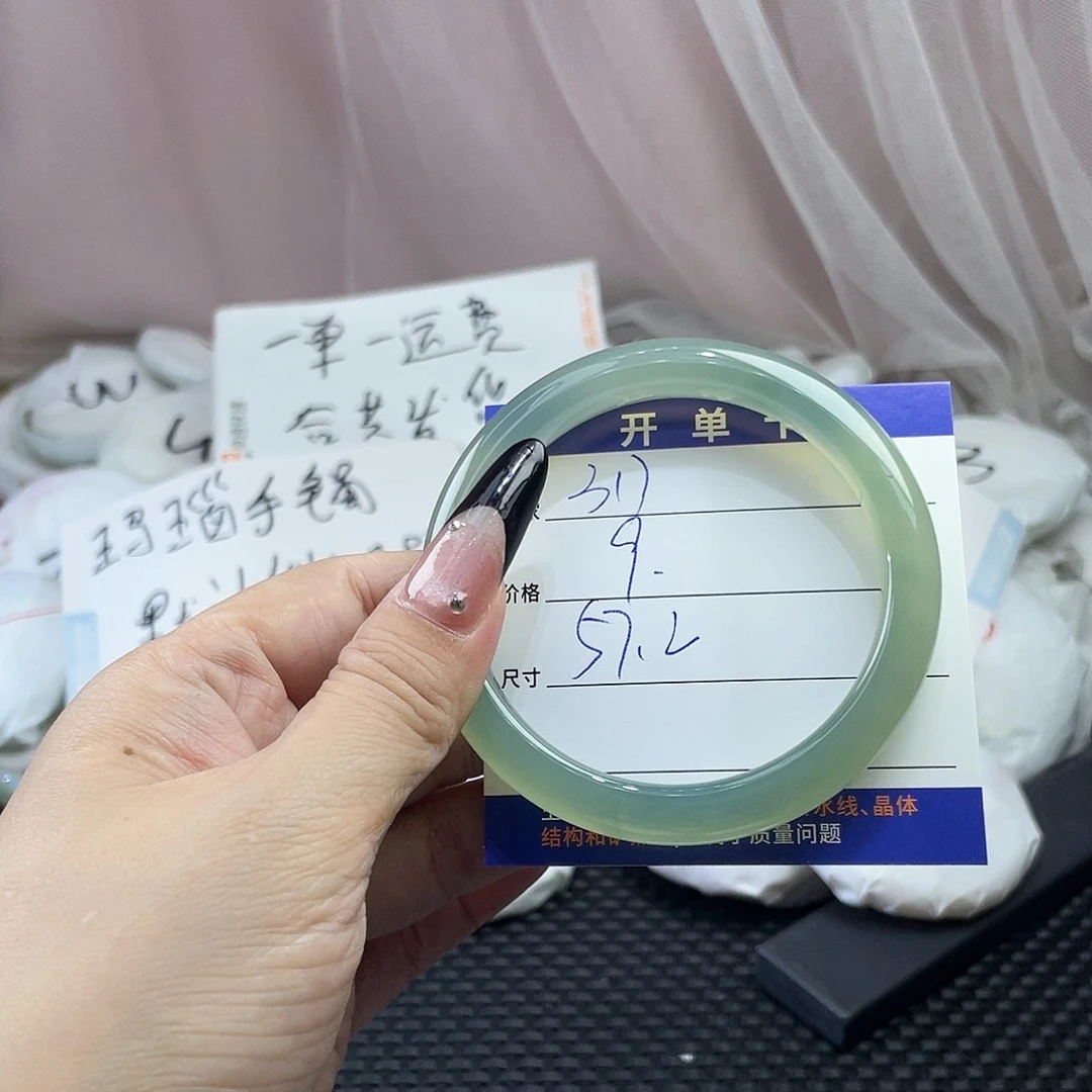 玛瑙/玉髓未镶嵌手镯317