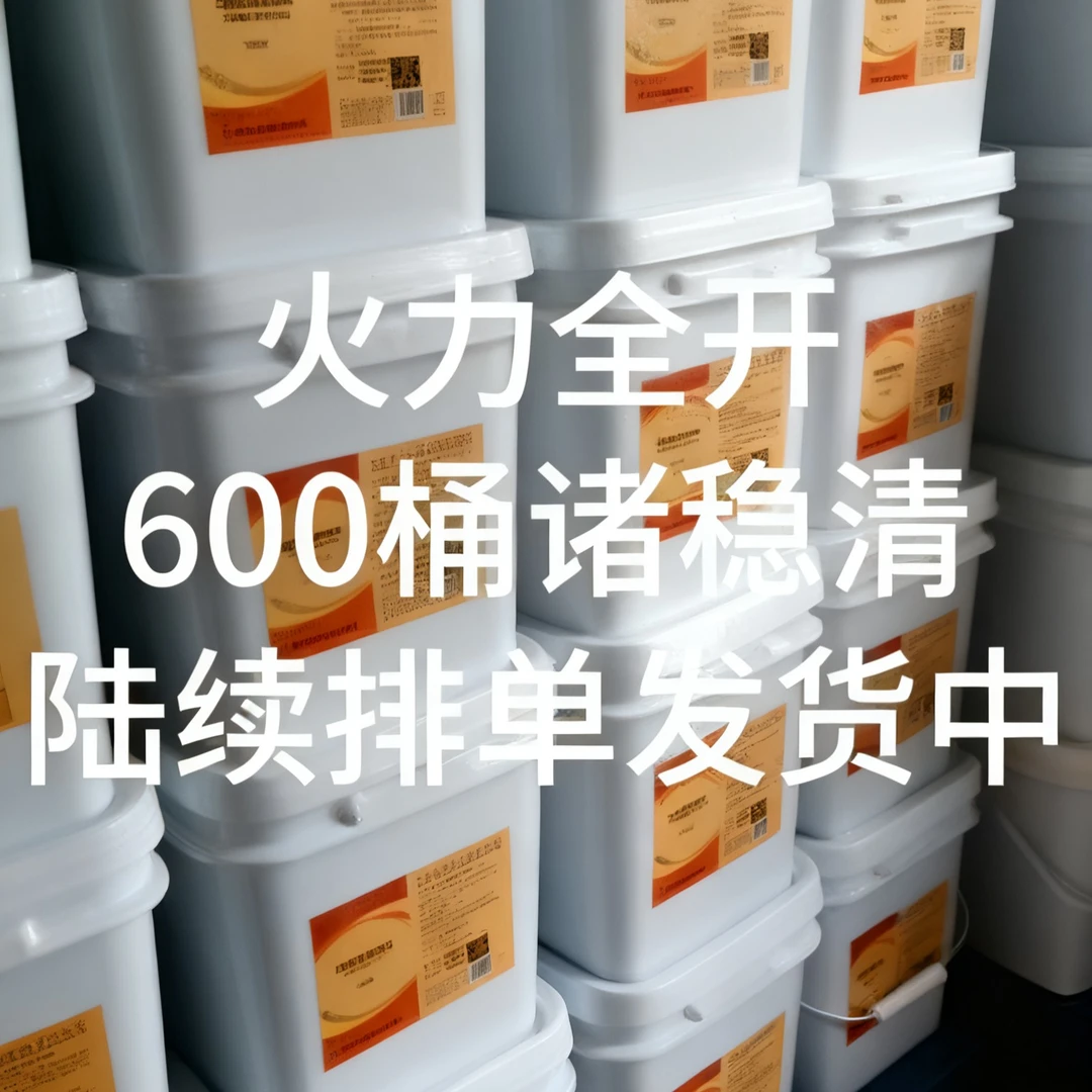 诸稳清 特殊时期，平稳度过，稳字当头，贵在品质，好在效果。