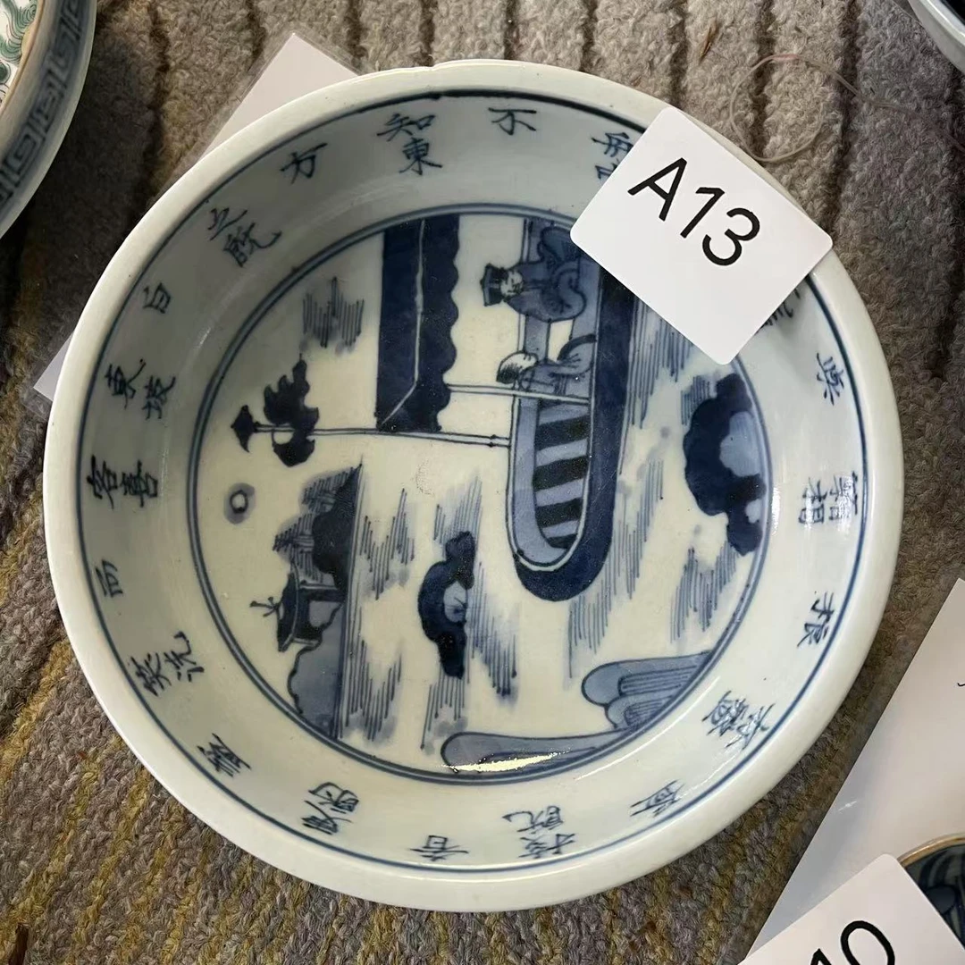 A13启源阁文物店古陶瓷