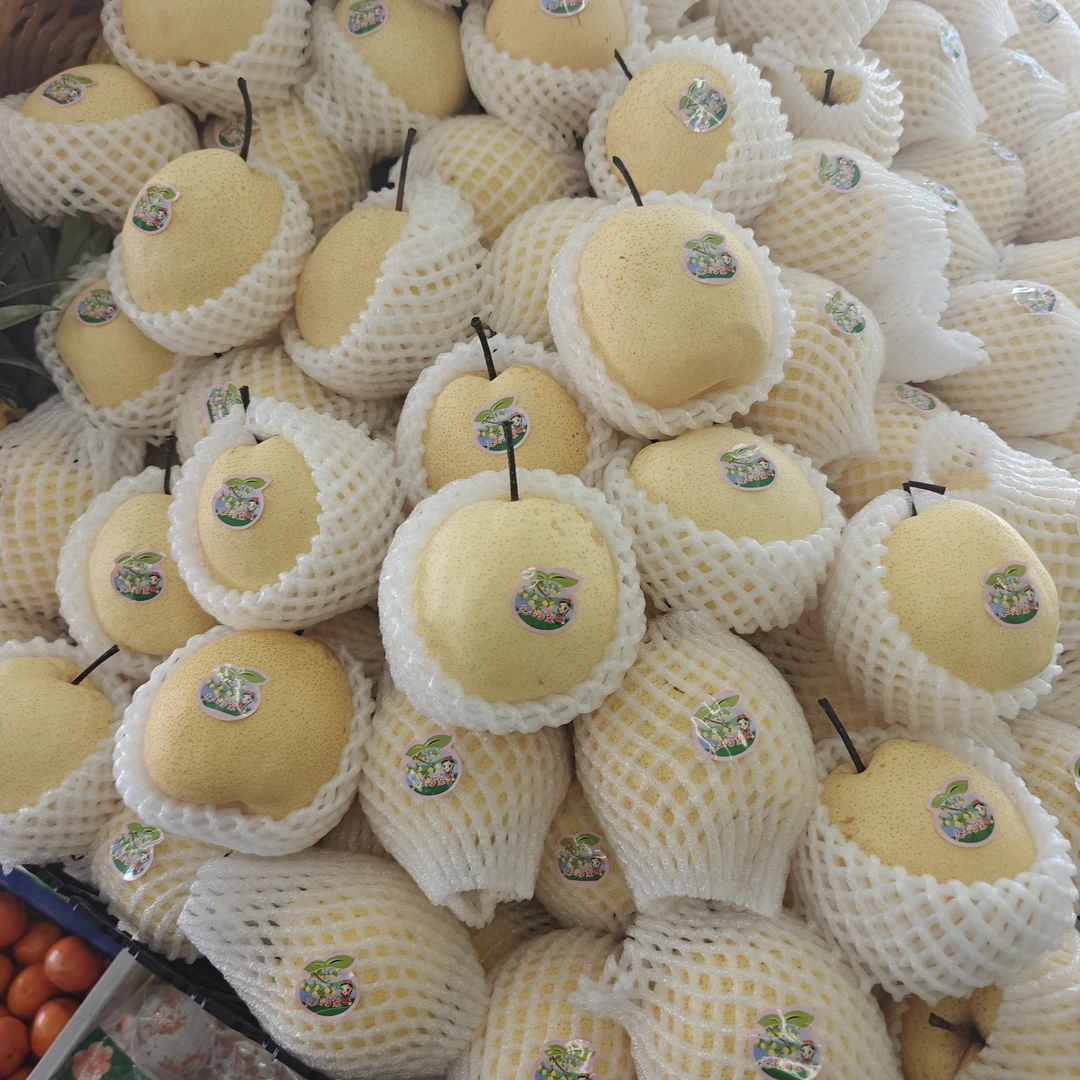 天山香梨福利价(三斤装)