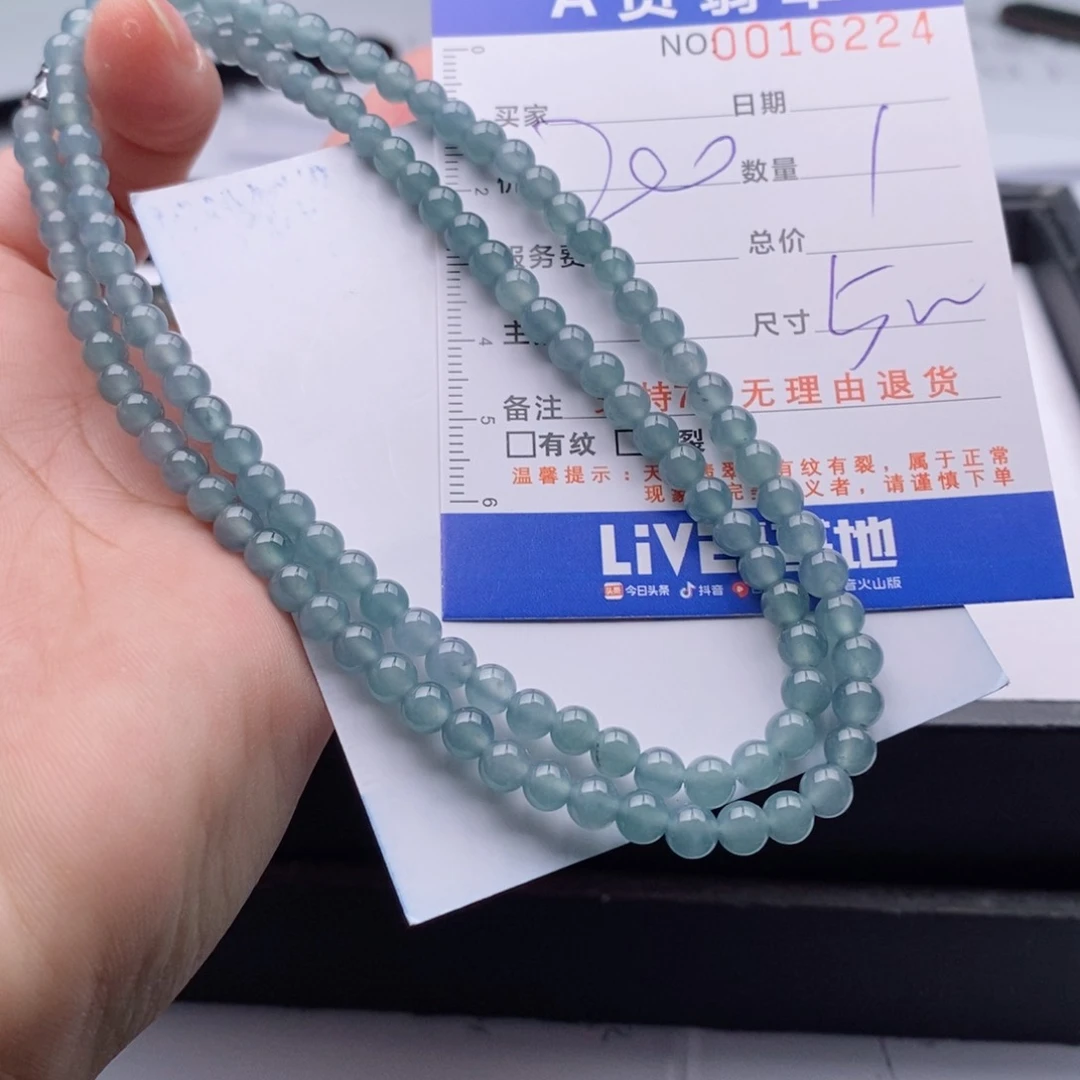 未镶嵌手链翡翠多样性