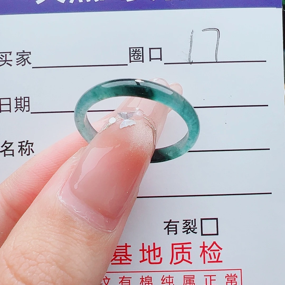 翡翠未镶嵌戒指翡翠