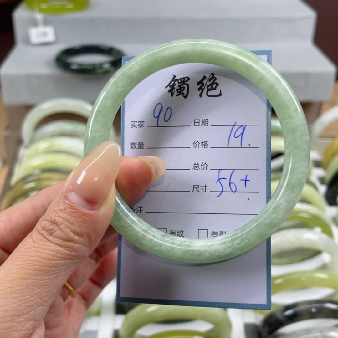 【闪购商品】蛇纹石玉手镯未镶嵌