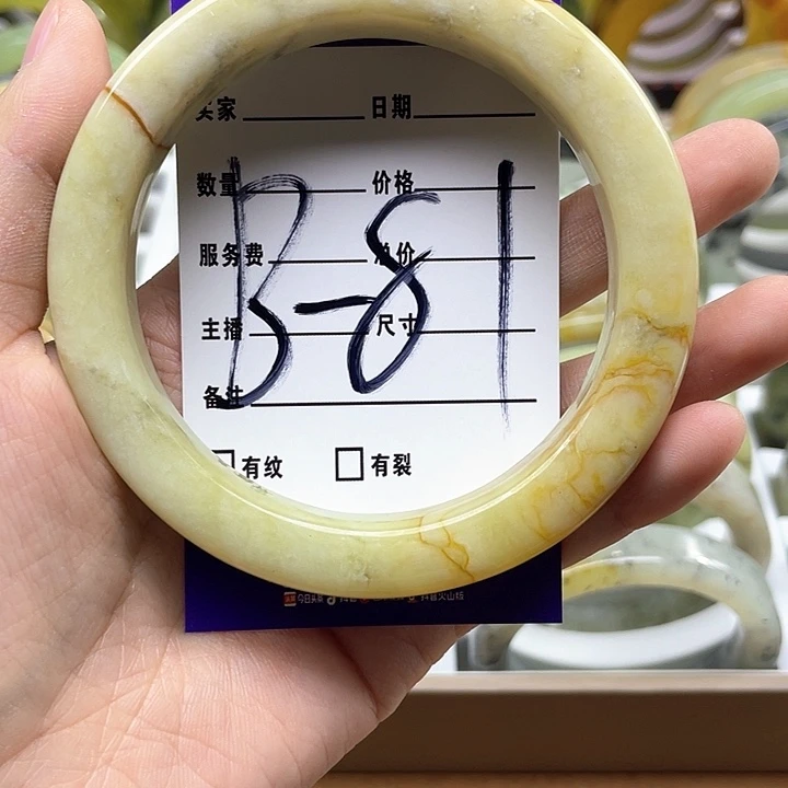 蛇纹石玉手镯合金月***1