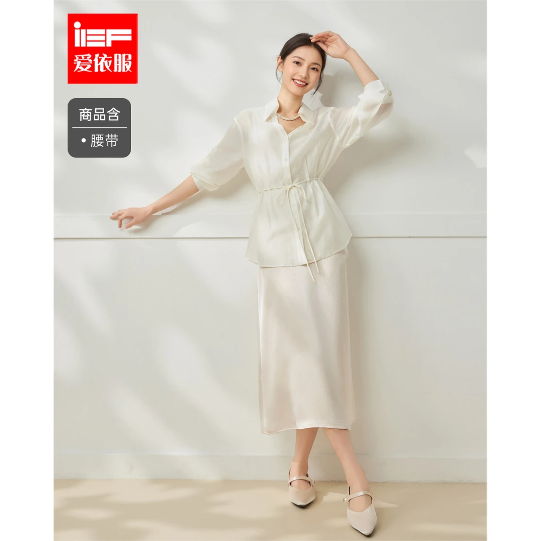 IEF/爱依服时尚套装2025夏季新款法式成熟优雅气质通勤风里外套裙