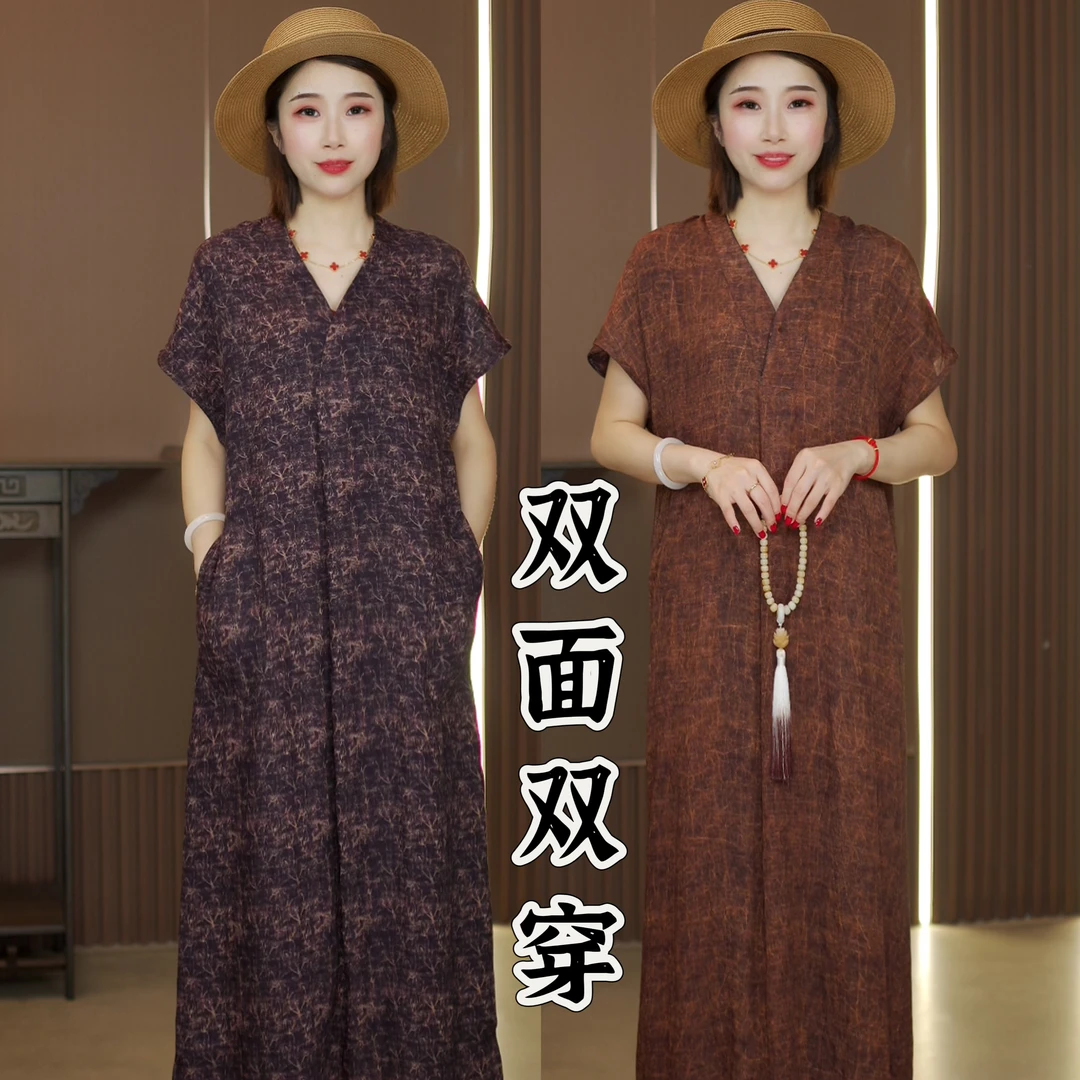 【印象】2025新款冠乐皱香云纱 时尚双面穿V领宽松复古连衣裙