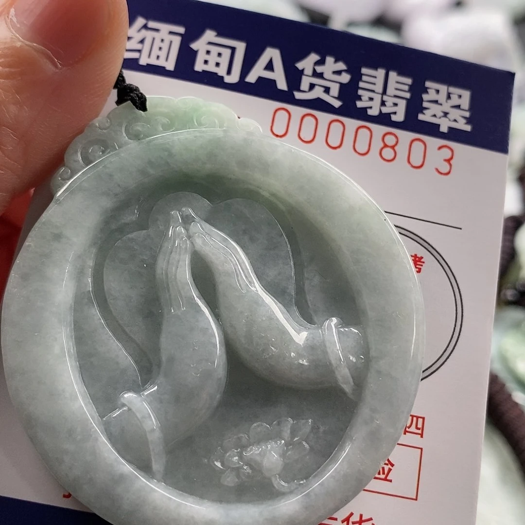 翡翠吊坠(不含链)未镶嵌