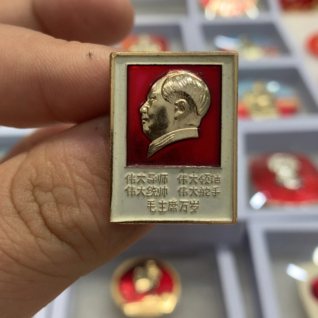 铝L****b红章文像油彩四伟大……