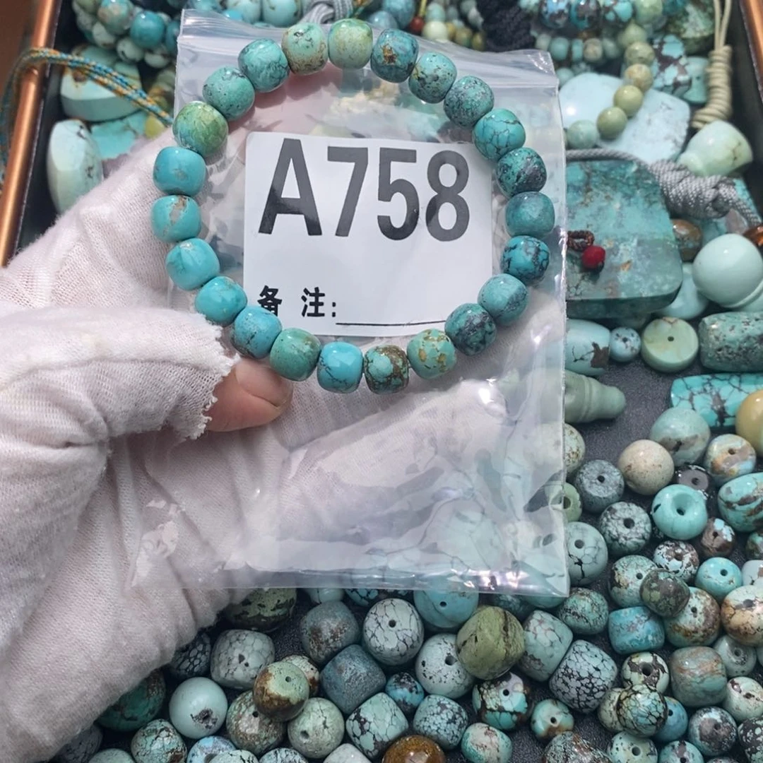 绿松石未镶嵌卡9➕老型手串