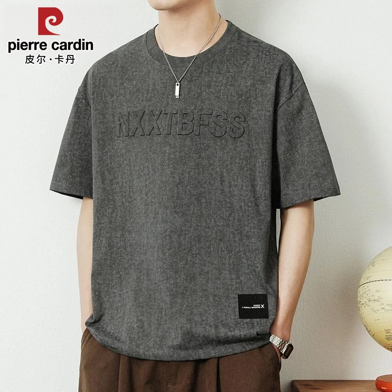 皮尔卡丹短袖t恤男士夏季薄款休闲百搭宽松凉感透气圆领半袖T恤男