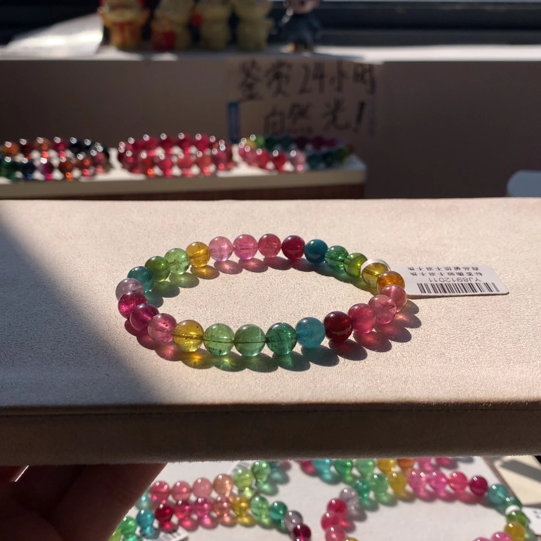 手链碧玺未镶嵌碧玺