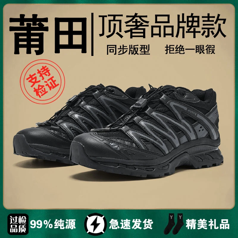 某物渠道鞋~正品户外防滑登山鞋夏季透气莆田运动老爹鞋男女徒步