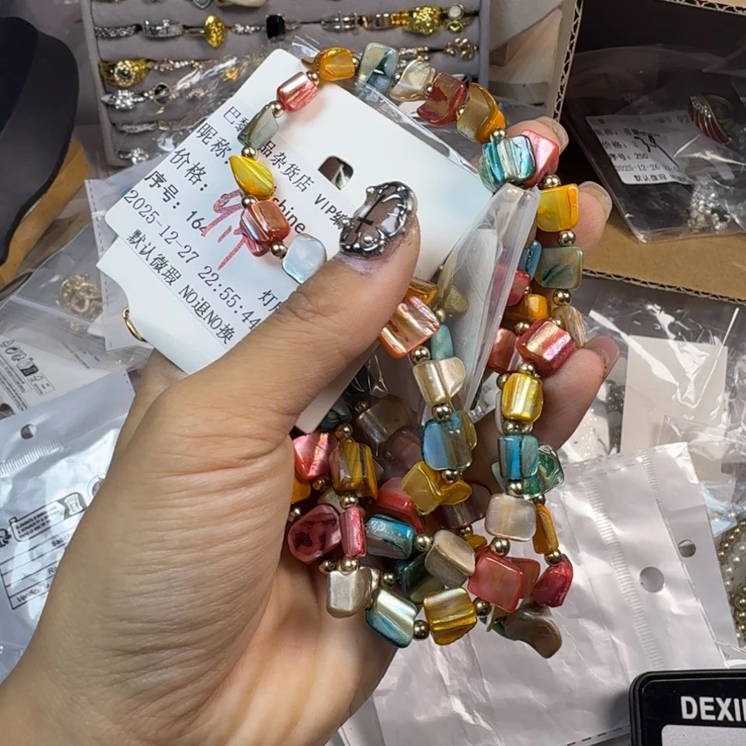 琉璃钛钢合金哈哈哈哈